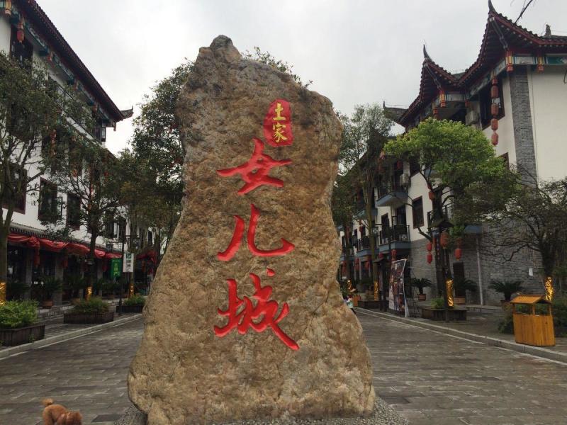 宜昌恩施旅游线路预定