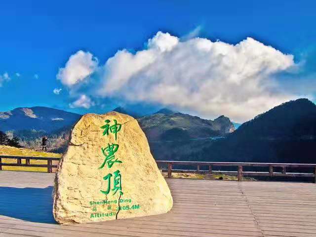 宜昌神农架武当山旅游预订