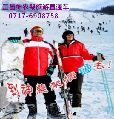 宜昌神农架旅游集散中心