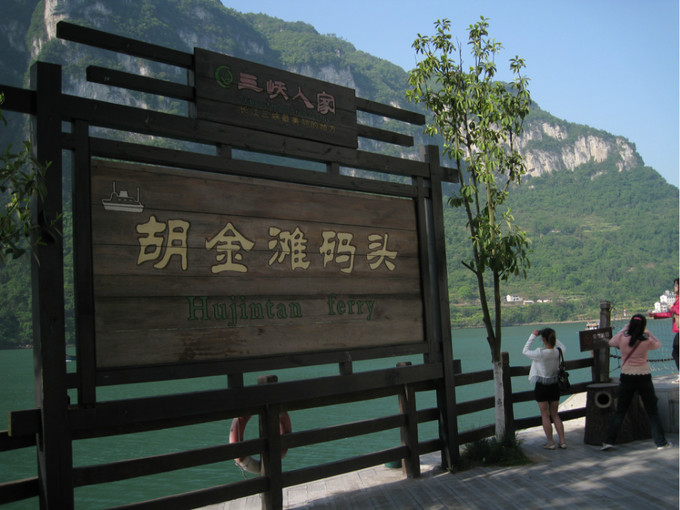 宜昌三峡人家全景旅游路线 宜昌三峡人家全景旅游路线