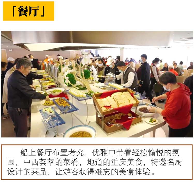 长江三峡豪华游轮游 长江三峡豪华游轮游