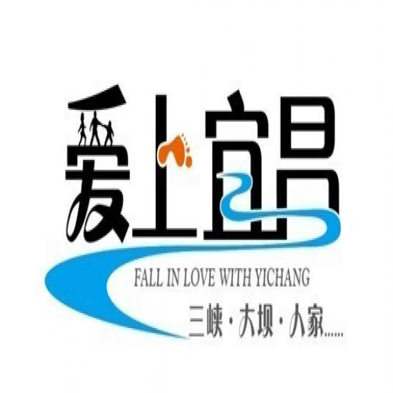 湖北宜昌三峡大坝+三峡人家一日游线路【一天时间，畅玩两大5A景区】